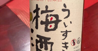 5 Shiratama Umeshu