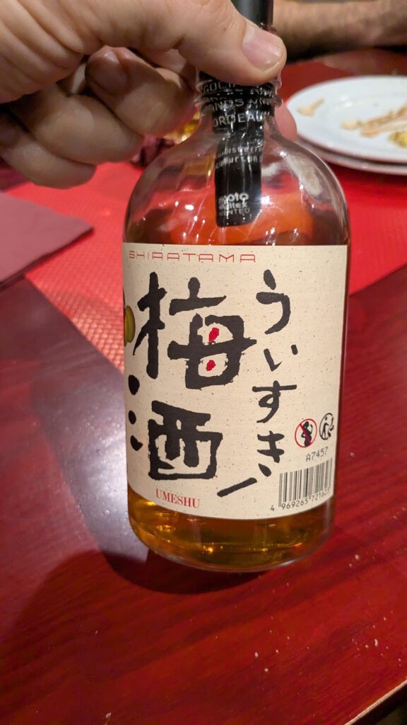 5 Shiratama Umeshu