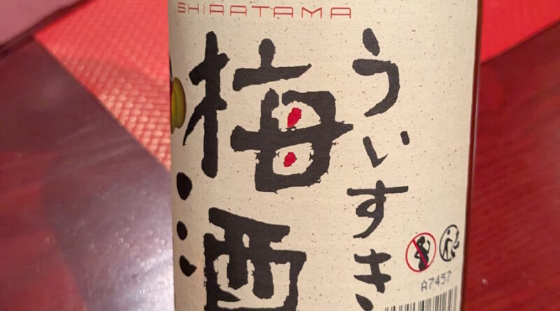 5 Shiratama Umeshu