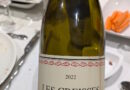 5a Les Creisses (2022) - Philippe Chesnelong