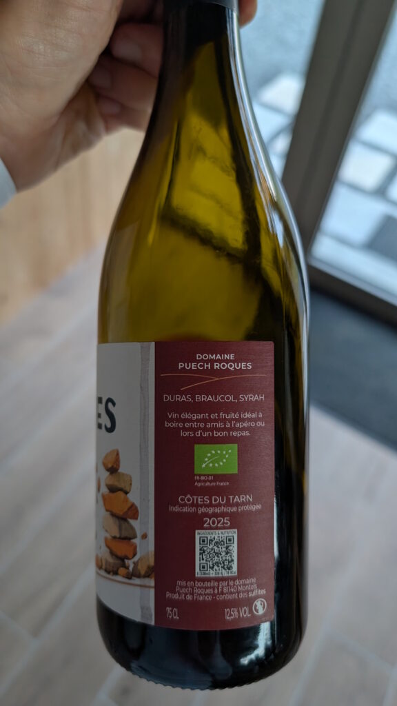 5b- P'tit Roques Rouge (2025) - Domaine Puech Roques